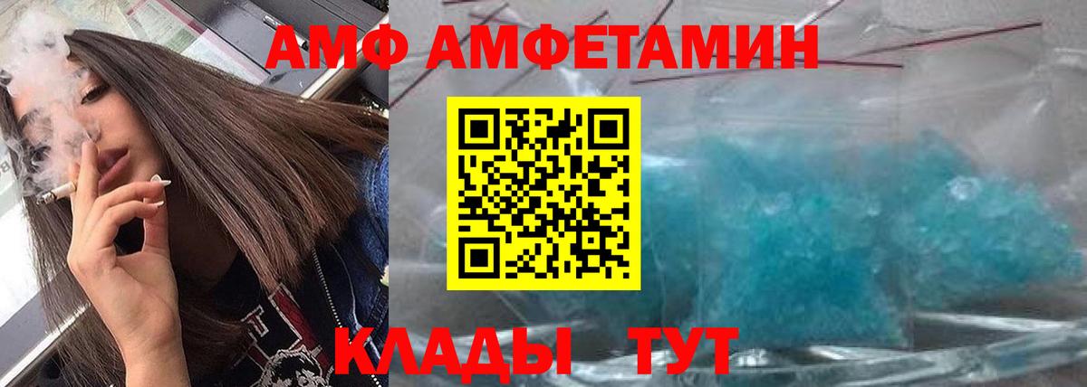 Первитин витя  Вход с VPN  Черногорск  Первитин витя 