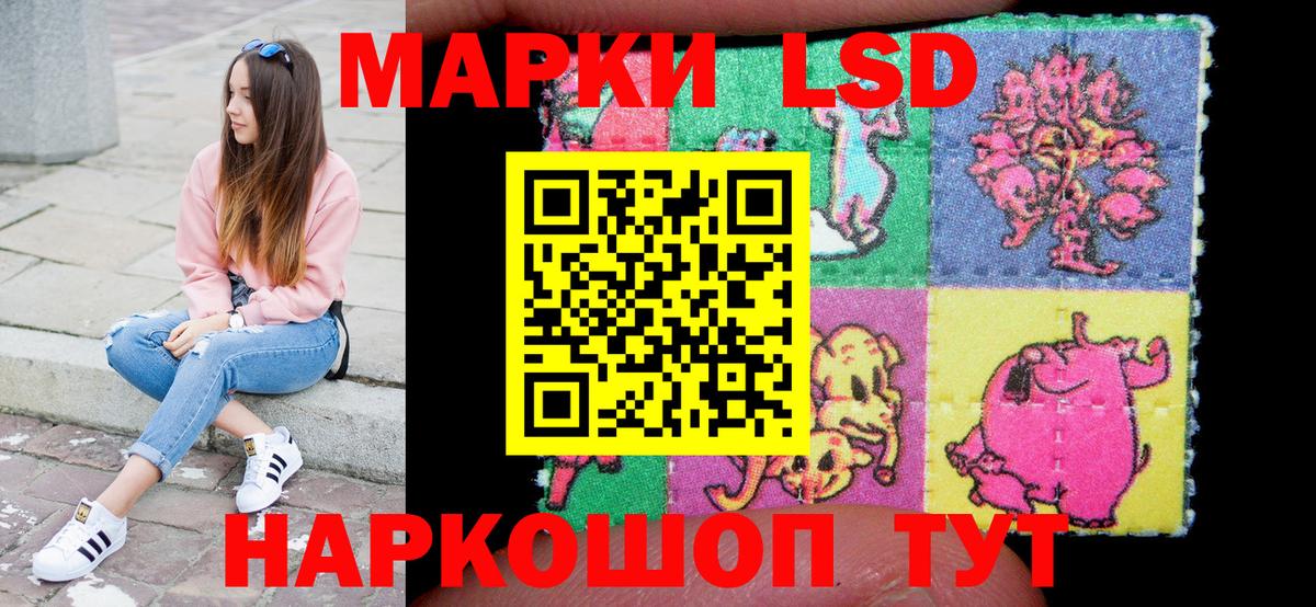 Марки N-bome  Марки 25I-NBOMe 1,8мг  Вход с VPN  купить   Черногорск 