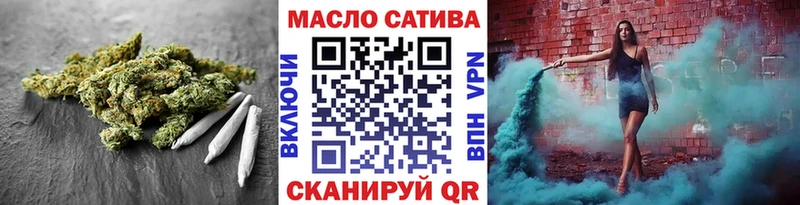 купить наркотики цена  Черногорск  KRAKEN как войти  ТГК концентрат 