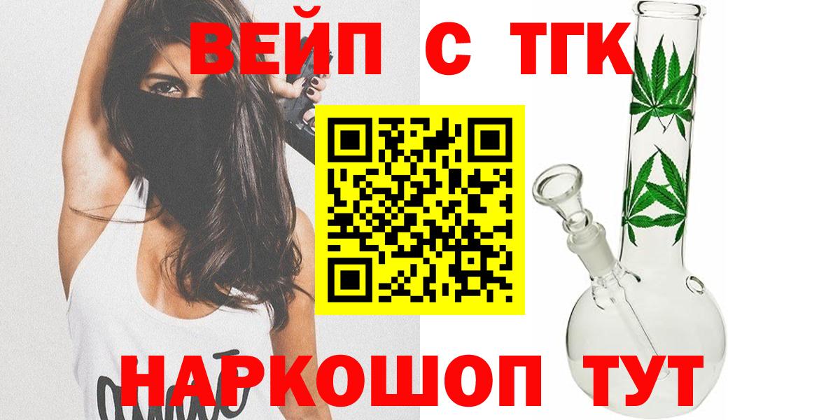 Дистиллят ТГК концентрат Черногорск