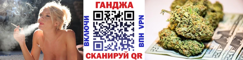Бошки Шишки OG Kush  Черногорск 